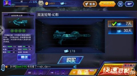  尼斯防线重组零封对手显成效  